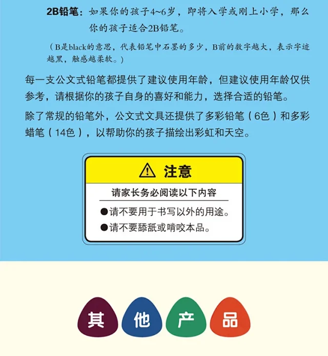 日本kumon公文式教育矫正握笔姿势铅笔三角形彩铅蜡笔握笔器