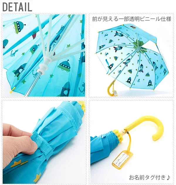 日本3d立体儿童伞前测透明可视长柄45cm 附姓名牌