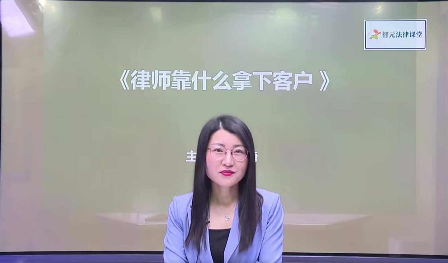 活学活用律师营销妙计，教你4步成单拿下客户-第一考资