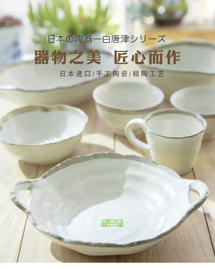 K-UNING 日本原装进口白唐津粗陶咖喱饭碗鱼盘寿司盘不规则餐具