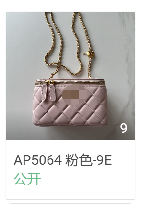 AP5064 Pink