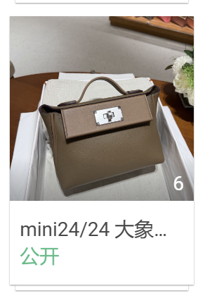 mini24/24 大象灰拼D0威玛犬 银扣 