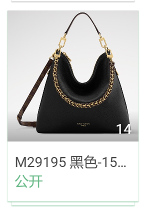 M29195 Black