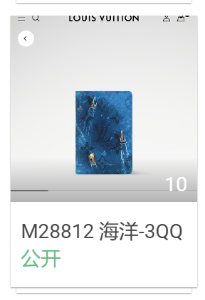 M28812 Ocean