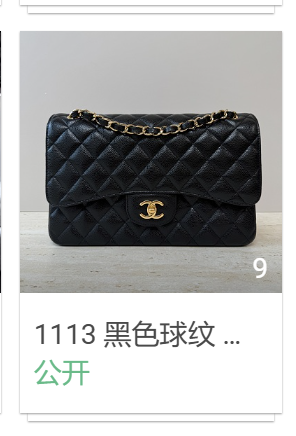 1113 Black Pebble Grain Gold Buckle