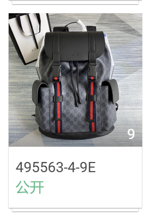 495563-4