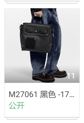 M27061 Black