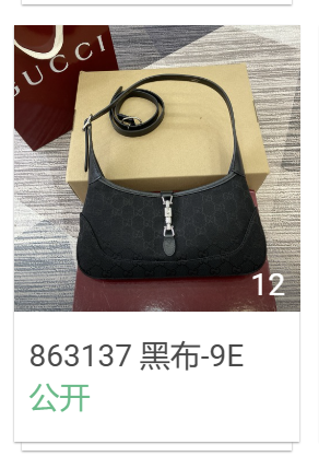863137 black cloth