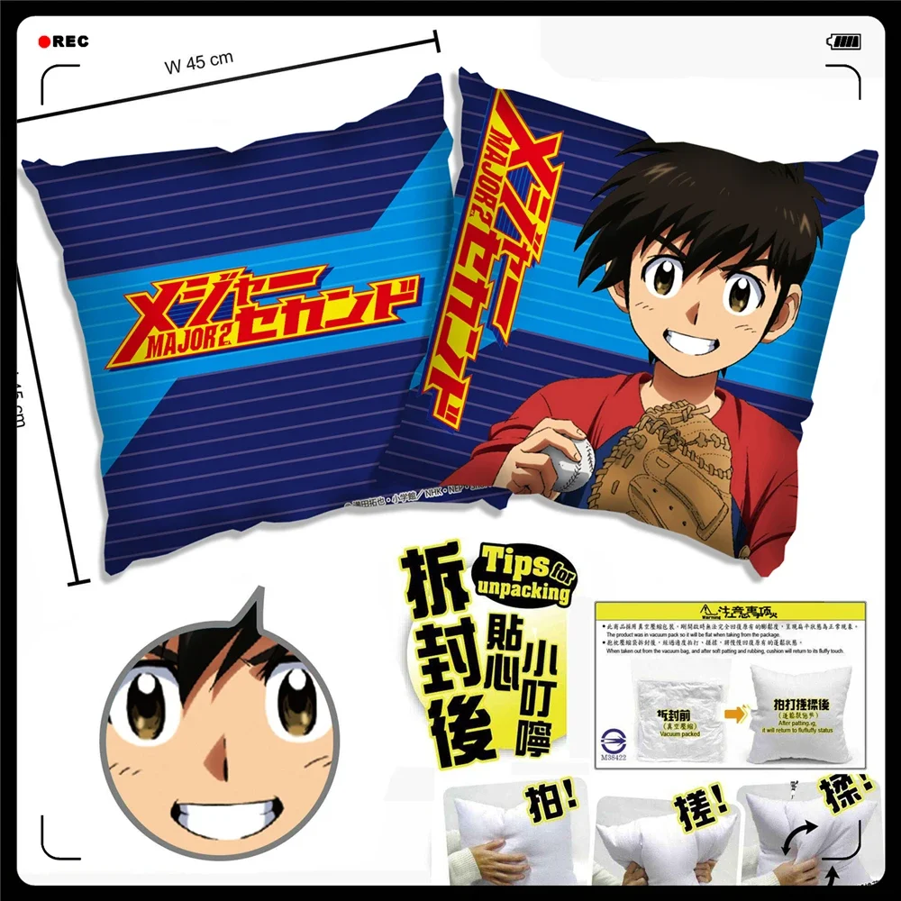 动漫 棒球大联盟2nd 茂野大吾佐藤光居家抱枕靠枕头靠垫周边