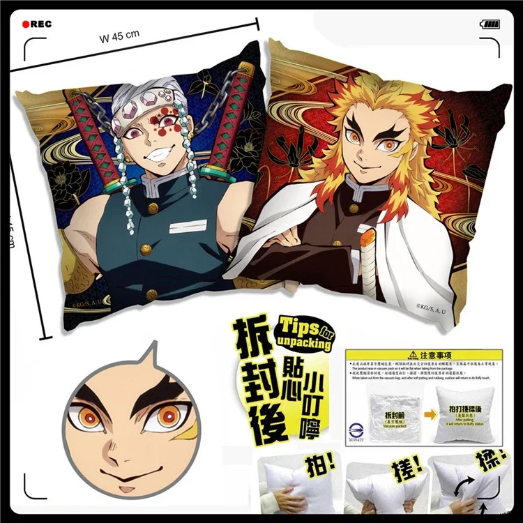 动漫 鬼灭之刃富冈义勇蝴蝶忍炼狱杏寿郎九柱全员二次元抱枕靠枕头周边