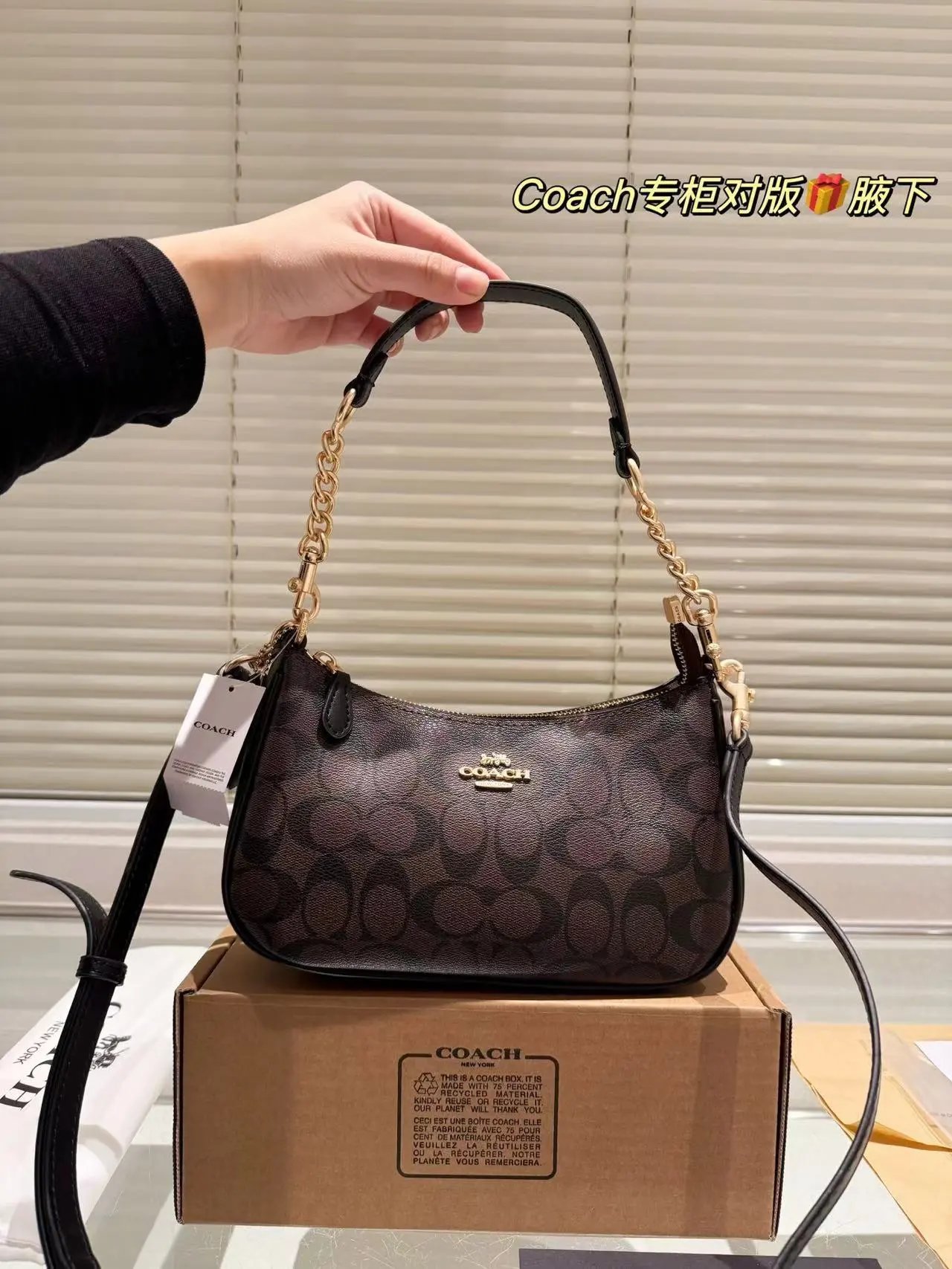 Coach Signature Brown Bag