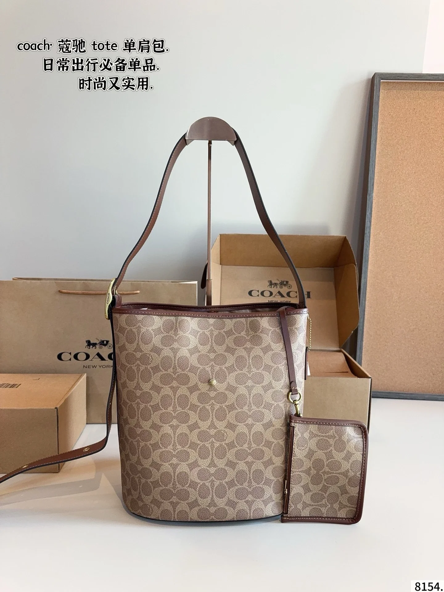 Coach Tote Beige Bag