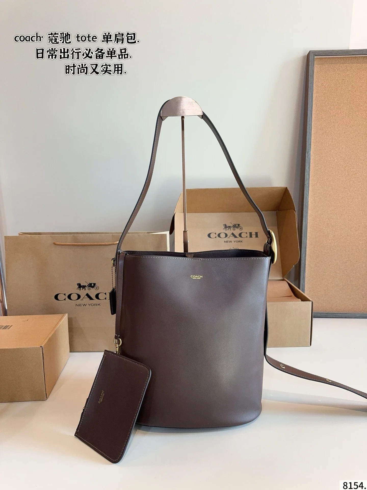 Coach Tote Brown Bag