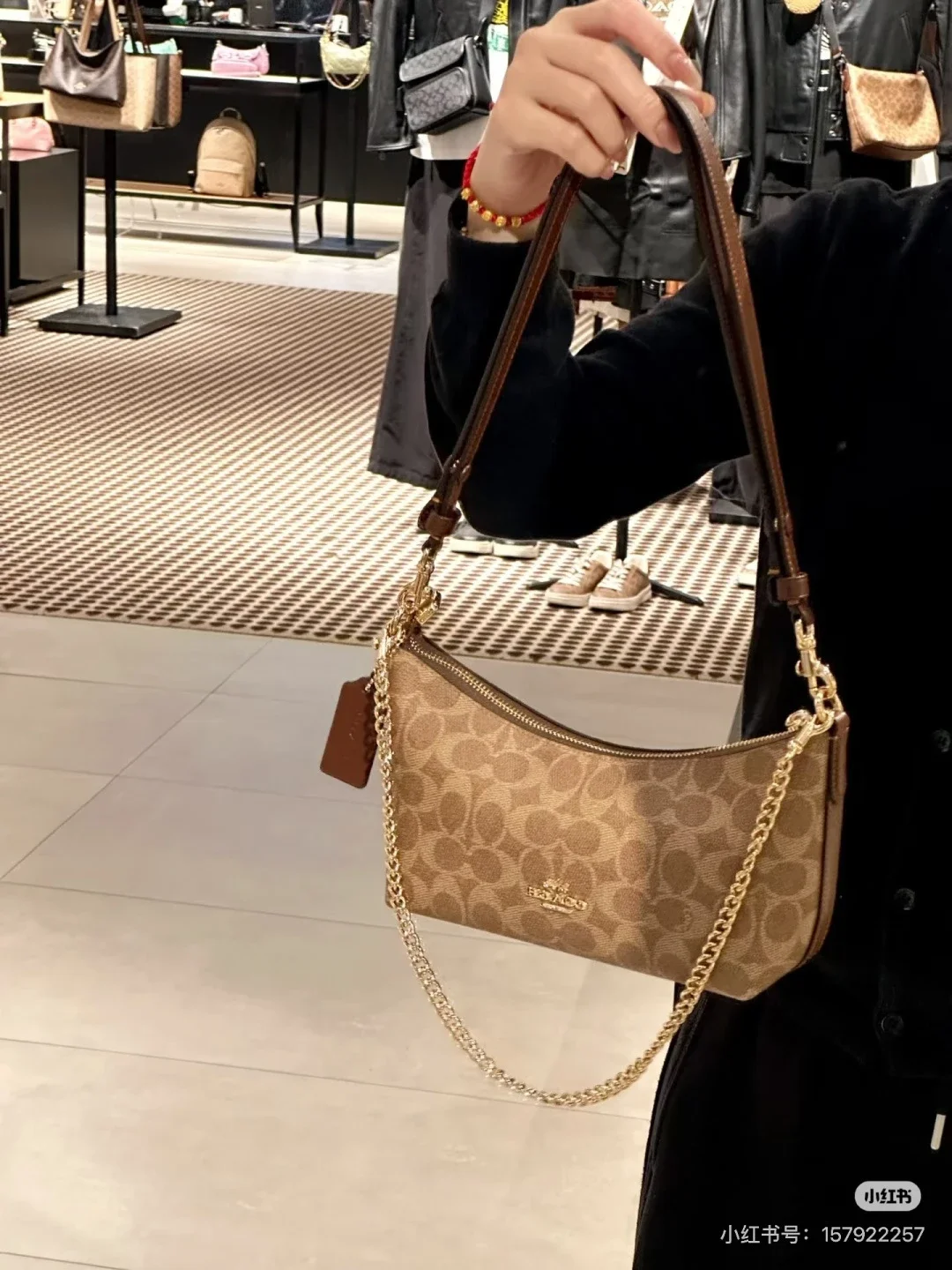 Coach Signature Beig