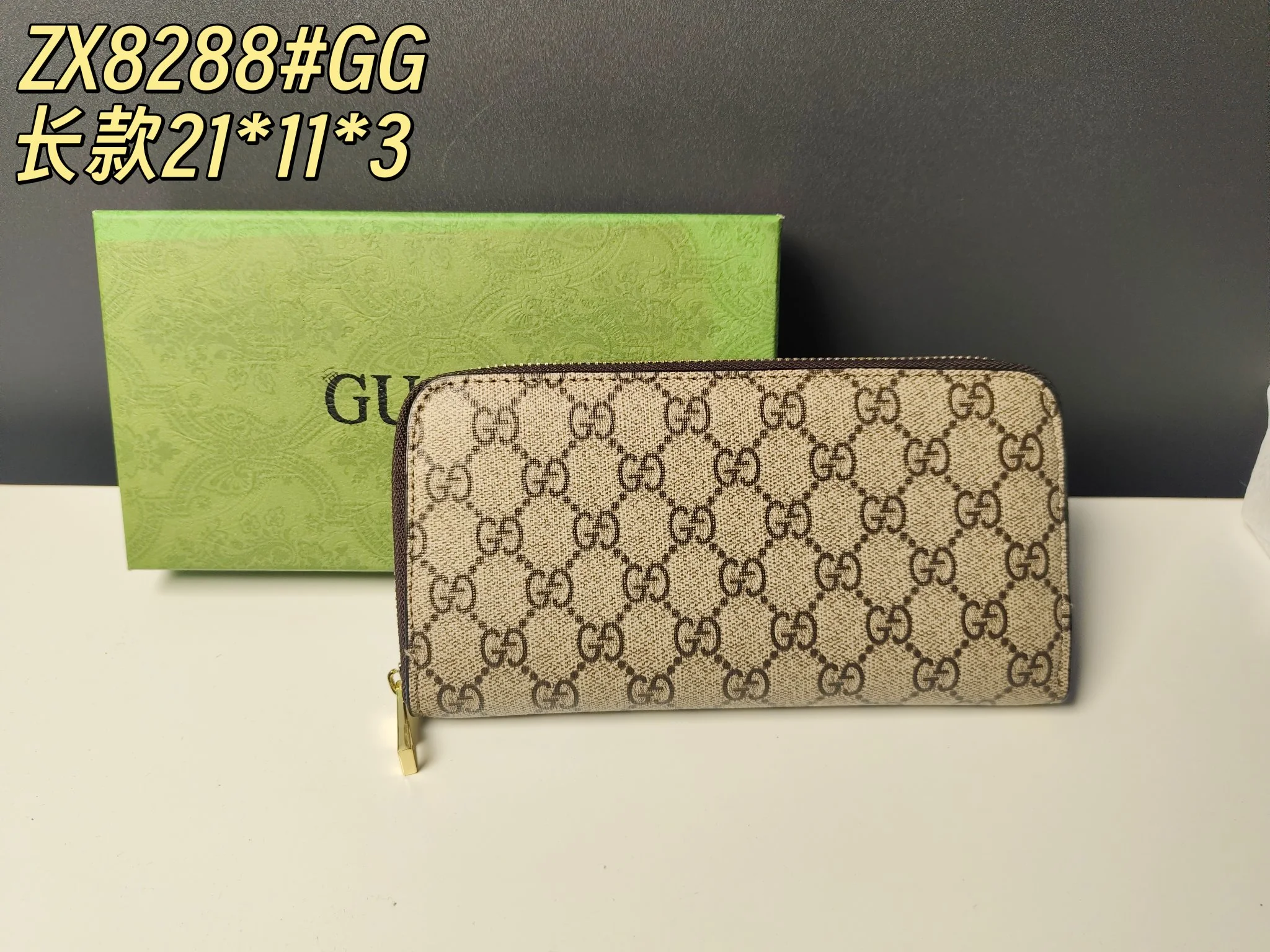 Gucci Beige Wallet