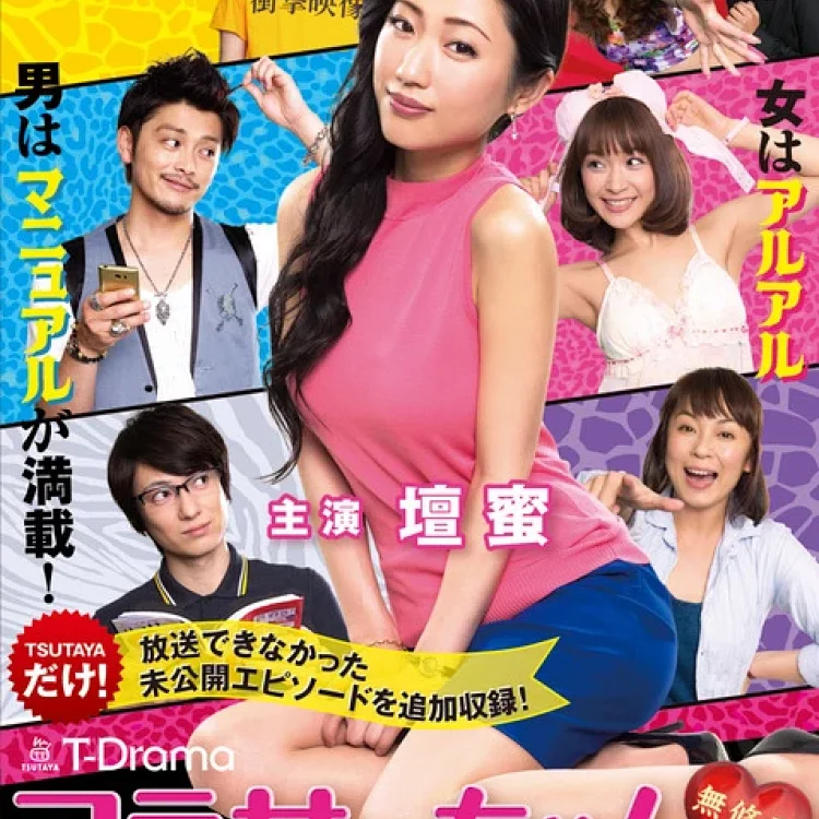 日本剧情 Around 30 无修正アラサーちゃん無修正 14 壇蜜se情游戏bd 日本剧情 Around 30 无修正アラサーちゃん無修正 14 壇蜜se情游戏bd