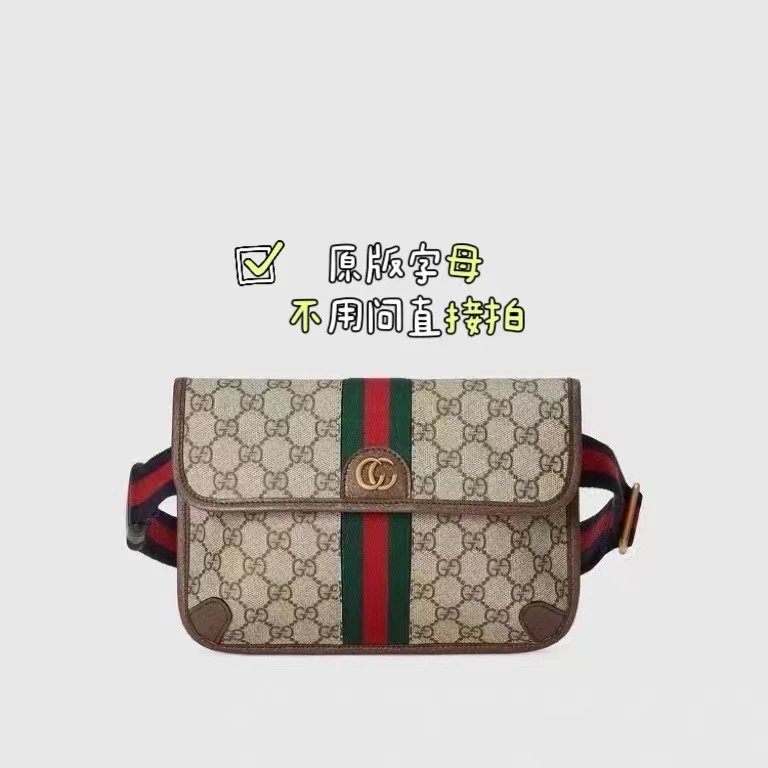 Gci Tiger head waist bag men's and women's messenger bag retro saddle bag-P4M