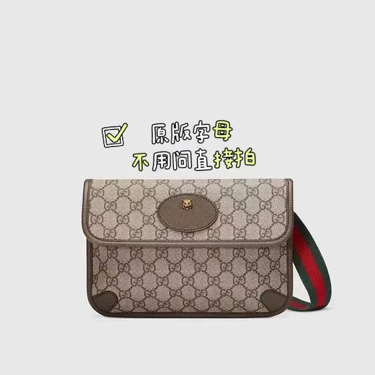 Gci Tiger head waist bag men's and women's messenger bag retro saddle bag-P4M