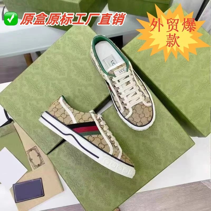 High-end G 1977 retro canvas shoes, old flower color matching sneakers, casual shoes