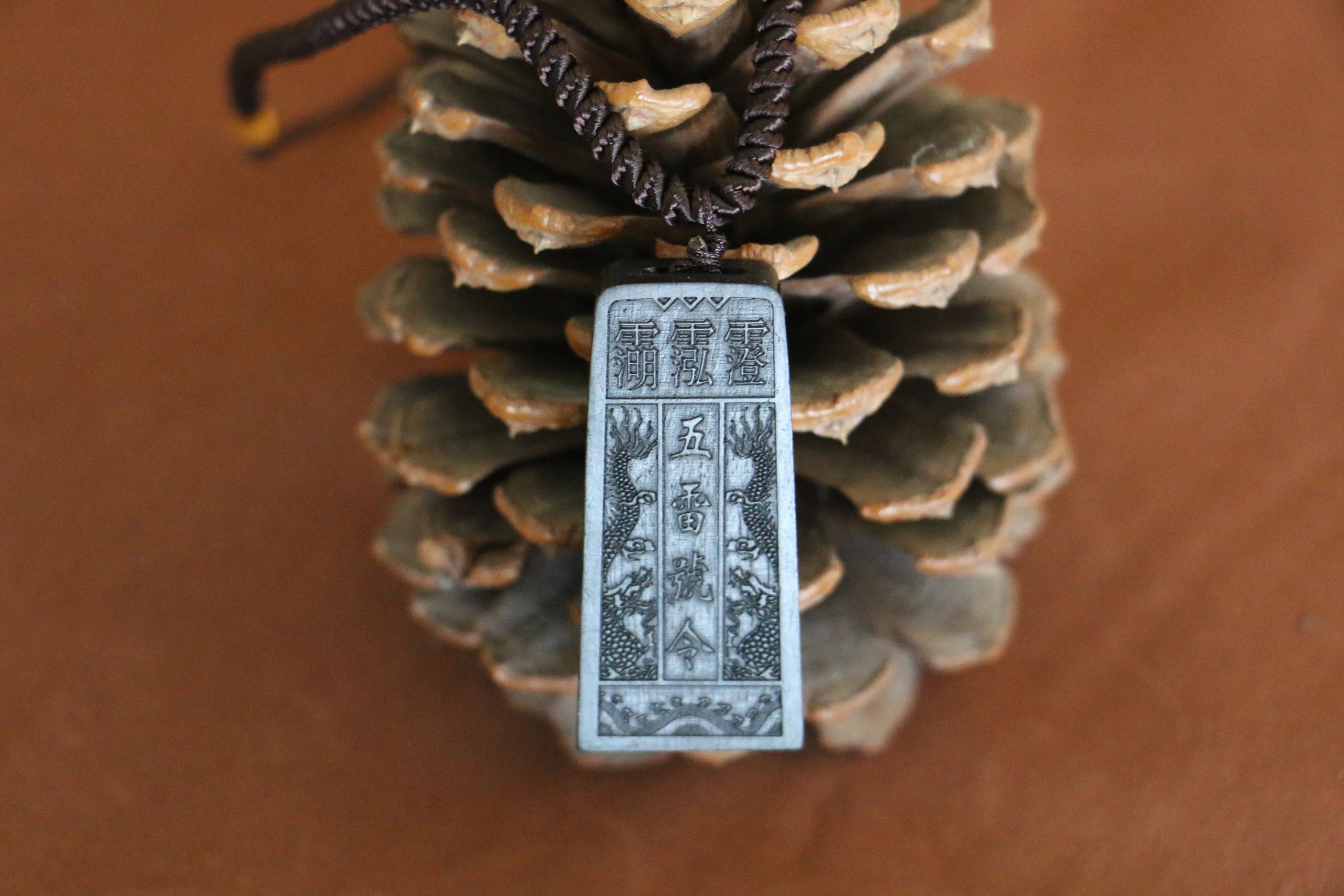 【道教法器】五雷号令护身符雷击枣木道门弟子必备开光法器￥169.