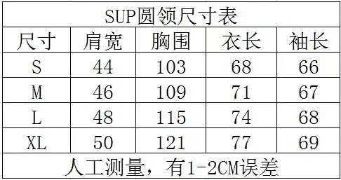 Supreme Knitwear Blurred Logo Crewneck Sweater product detail image 3