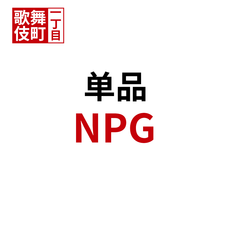 深田咏美高桥天海翼水野朝阳极上生腰003 永井玛利亚pepee 桥本有菜