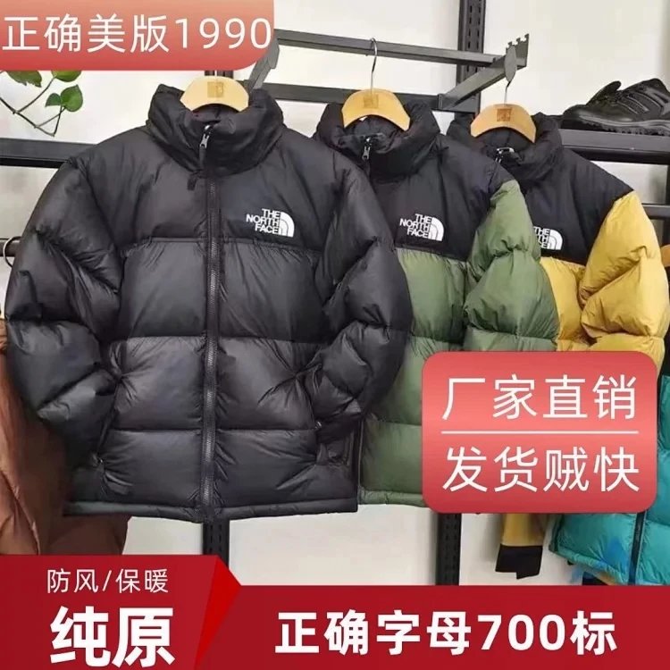 High quality 2023 10 colors 1996 down cotton jacket for men and women, thick cotton jacket, 1996 cotton M-XL