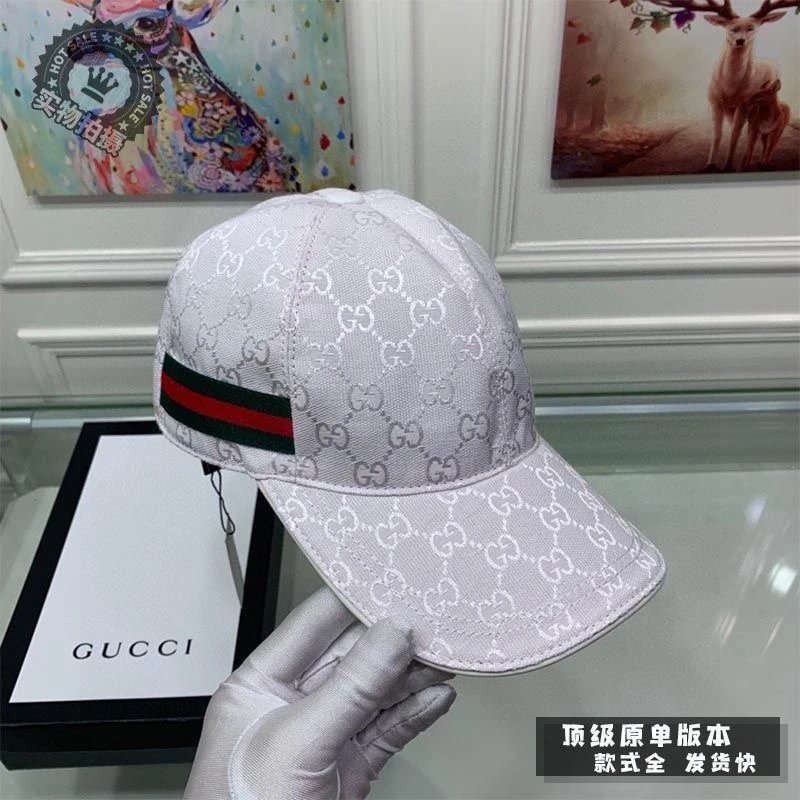 Gucci GG Supreme Web Cap White