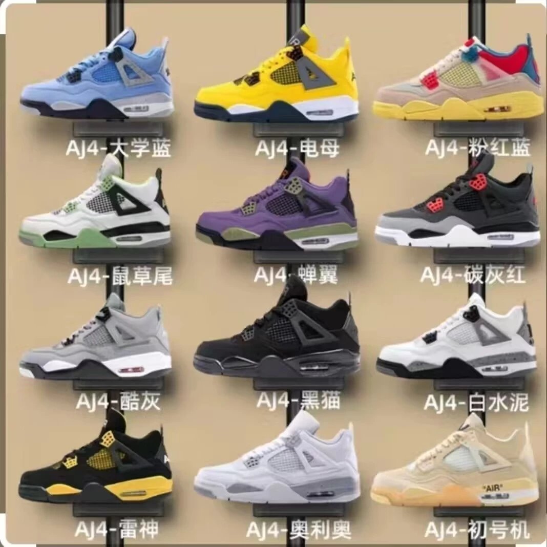 Air Jordan 4 aj4 Jo 4 Generation University Blue North Carolina Blue Paris Mocha White Purple White Green Metal Buckle OW Co branded White Sail Cicada Wings Black Yellow Thunder Co branded Knights South Coast Oreo Black Red Thunder Black Yellow Electric Mother Basketball Shoes Men's Shoes Women's Shoes