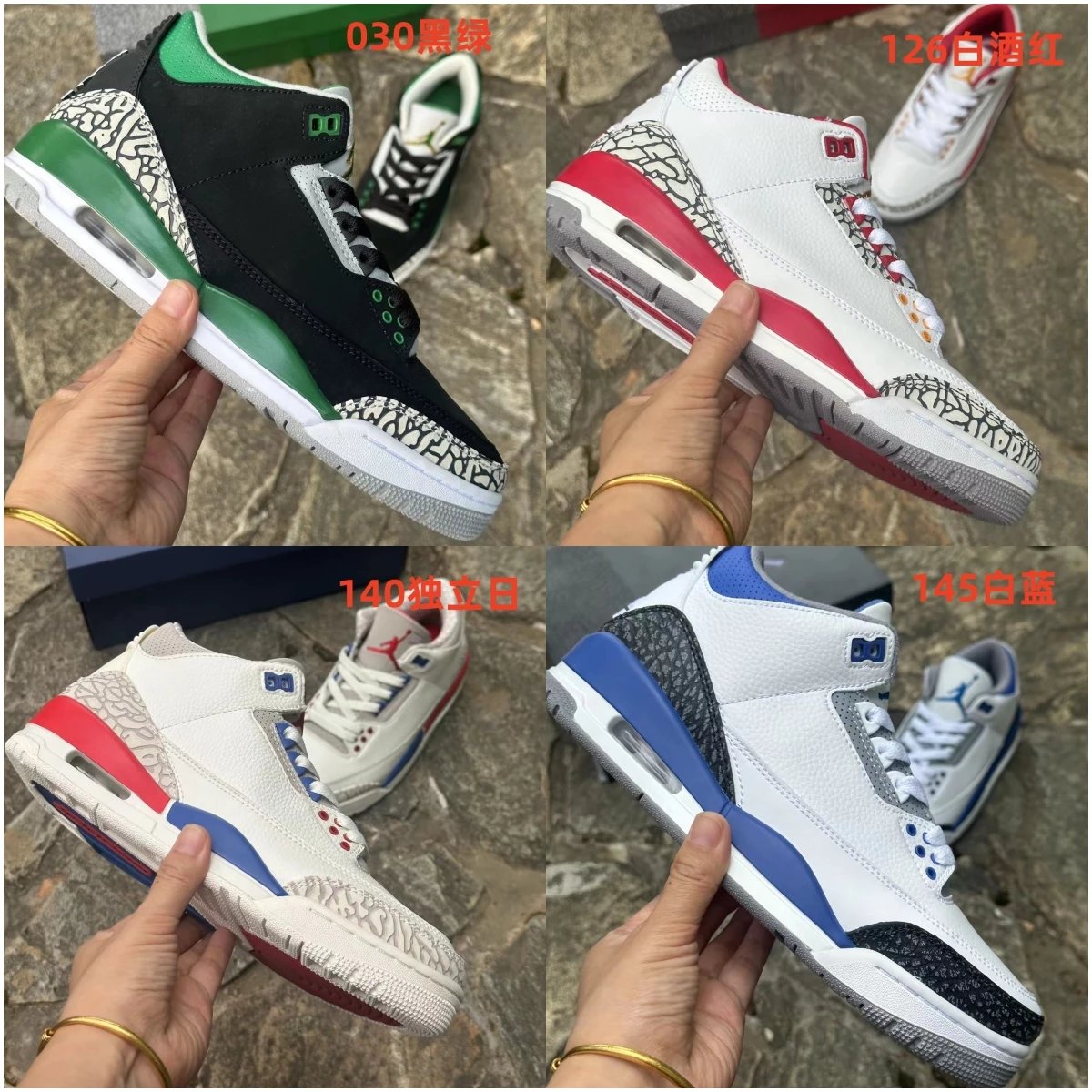 AJ3 Independence Day Multi Color Basketball Shoe