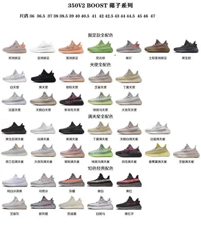 Yeezy 350 V2 Running Shoe 16 Colors Unisex