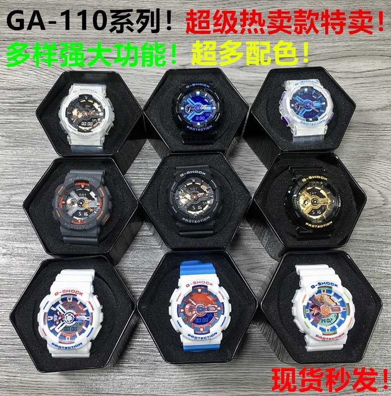 Casio Sports Couple Watch