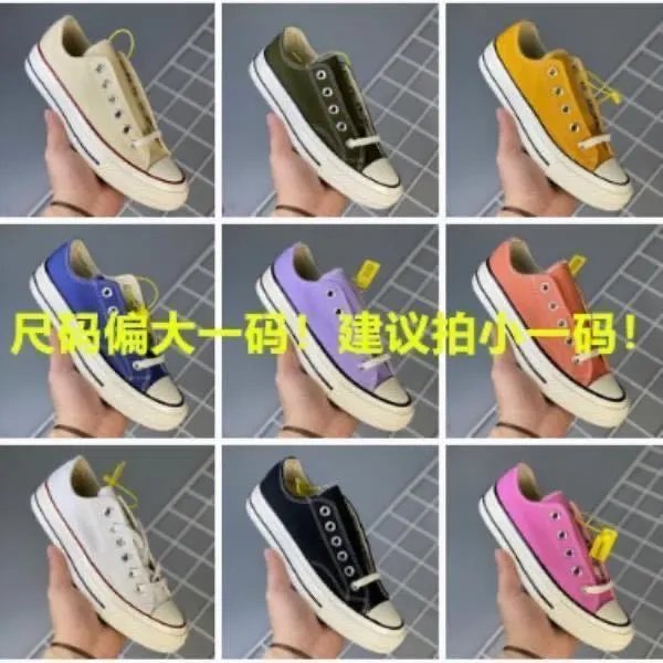 Vans Old Skool 1970s Retro Canvas Shoe 9 Colors Unisex