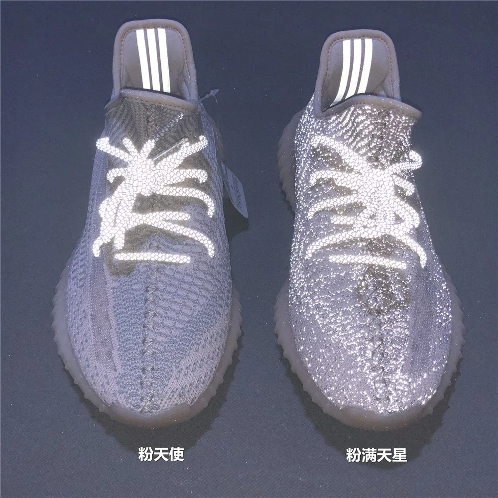 粉天使Yeezy Boost 350V2 Synth 亚洲限定2.0 淡粉鞋带反光FV5578