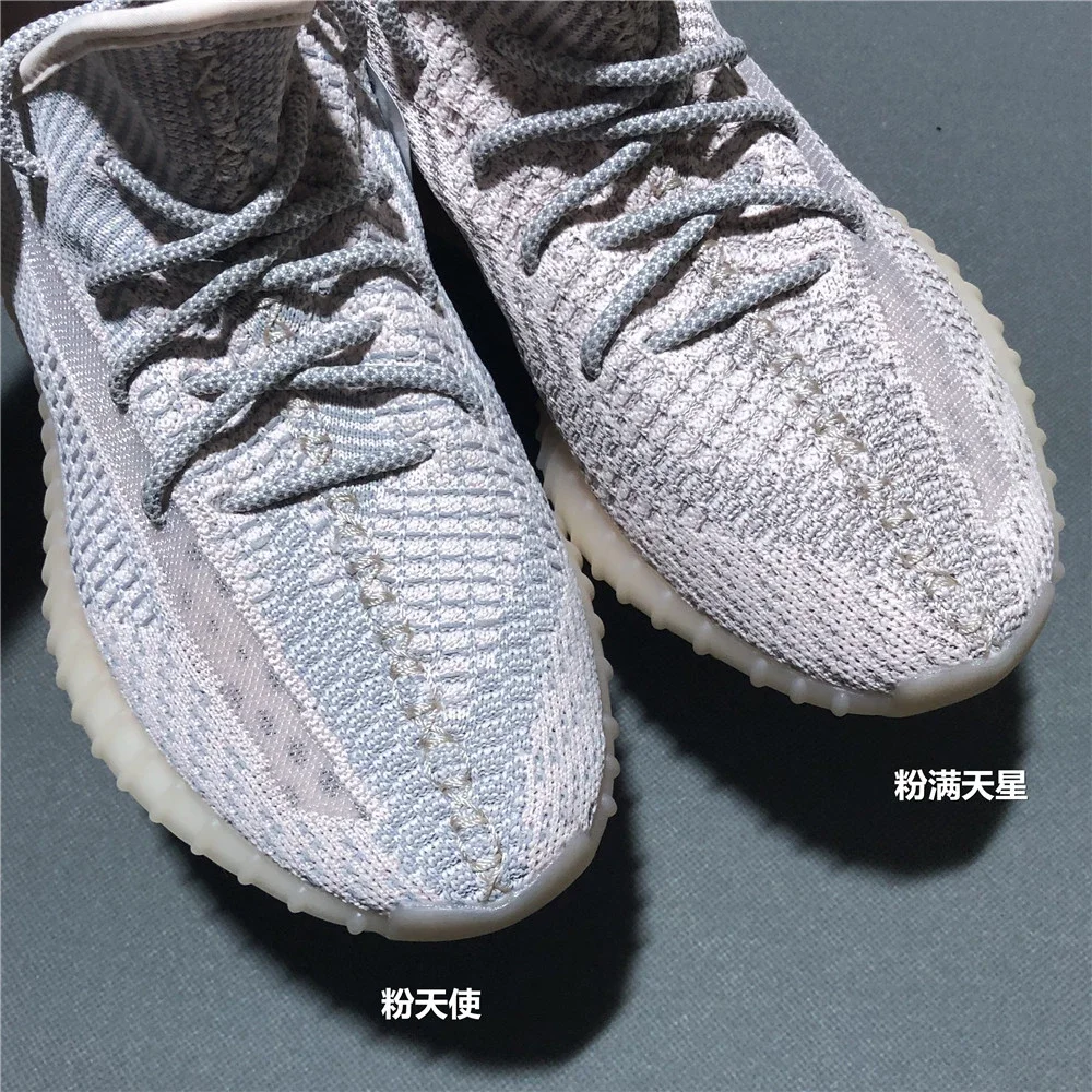 粉天使Yeezy Boost 350V2 Synth 亚洲限定2.0 淡粉鞋带反光FV5578