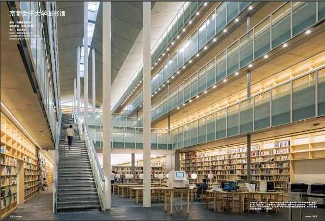 日本新建筑中文版第35期 公共建筑与地域文化