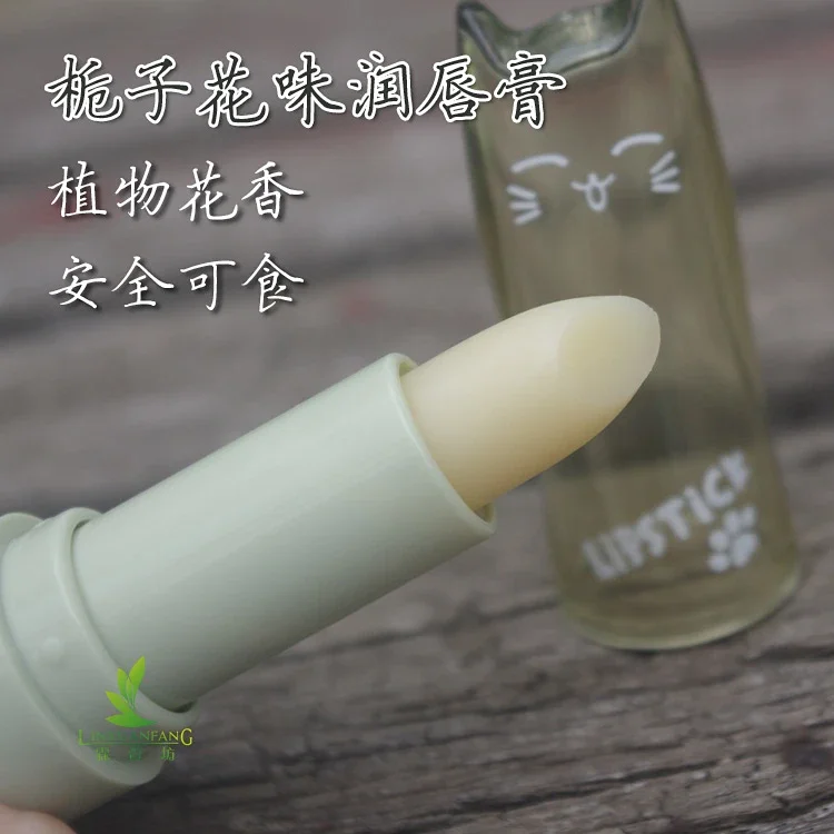 2支包邮霖萱坊手工润唇膏天然保湿滋润栀子花香型孕妇可食用无色绿茶猫咪 2支包邮霖萱坊手工润唇膏天然保湿滋润栀子花香型孕妇可食用无色绿茶猫咪