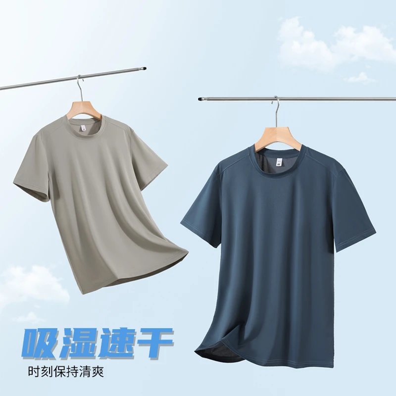 [Ice Silk T-shirt Multi-Color Optional] JOSEPH SCHELLING New High Quality Short Sleeve Ice Silk T-Shirt Men's Summer Quick-Drying Short-Sleeved Men's Round Neck Loose High-Elastic Quick-Drying T-Shirt