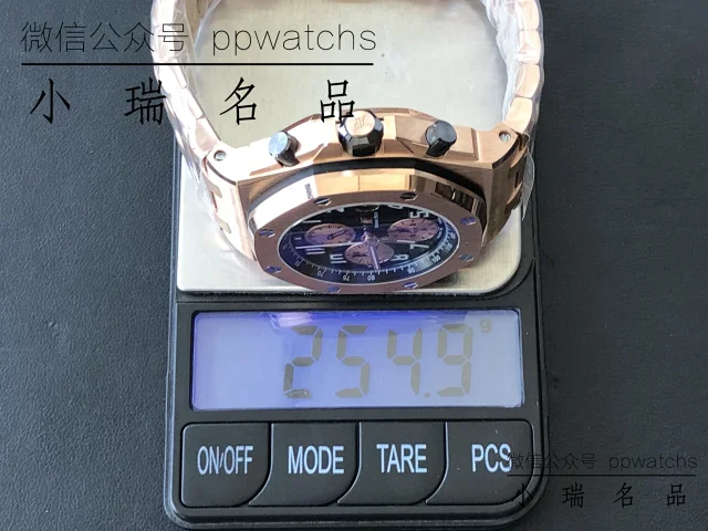 AP26470or 玫瑰金钢带款，修正表带活动头粒