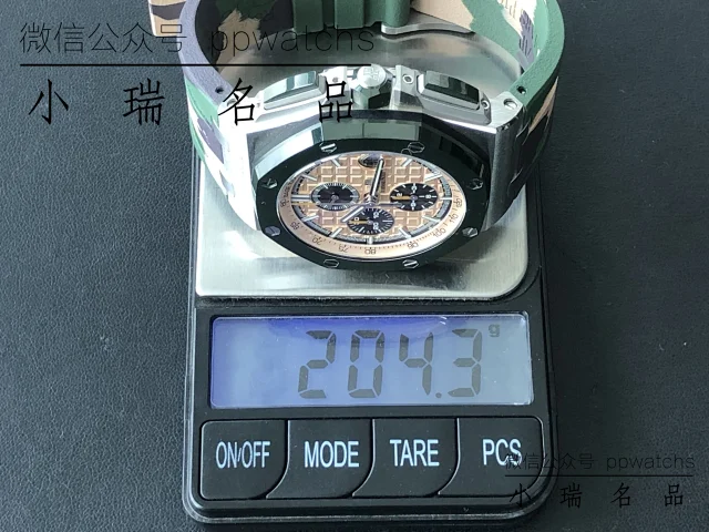 AP26400，修正表带活动头粒