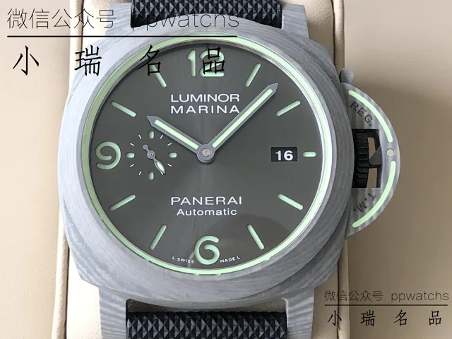 【VS】PAM1119