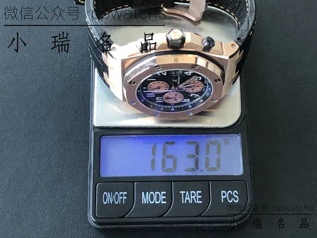 AP26470or 玫瑰金，修正表带活动头粒