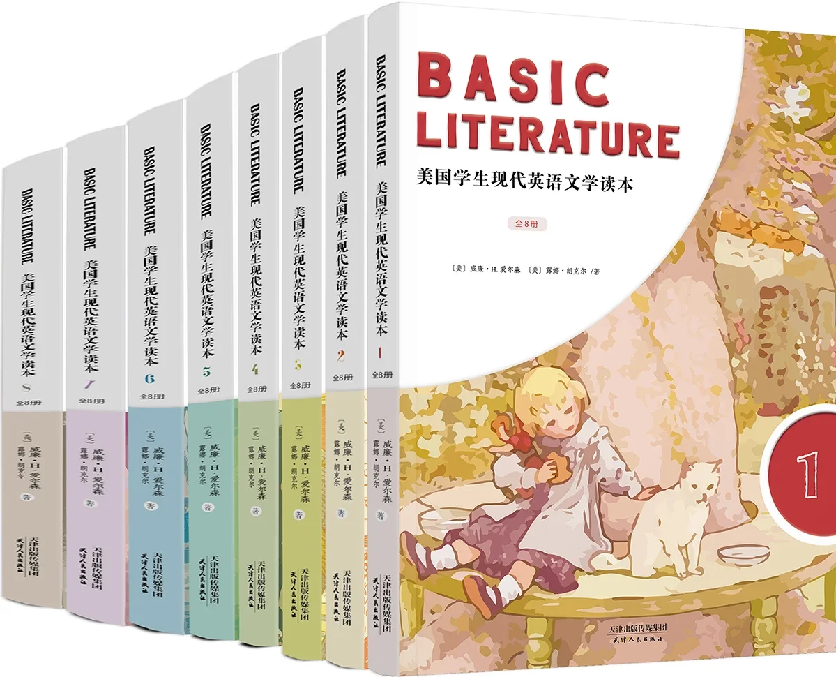 美国学生现代英语文学读本 Basic Literature 英文原版套装共8册