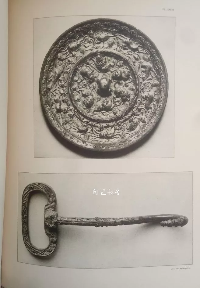 中华高古青铜器》1924年版卢芹斋藏中国早期青铜器精品豪华皮装本 中华高古青铜器》1924年版卢芹斋藏中国早期青铜器精品豪华皮装本