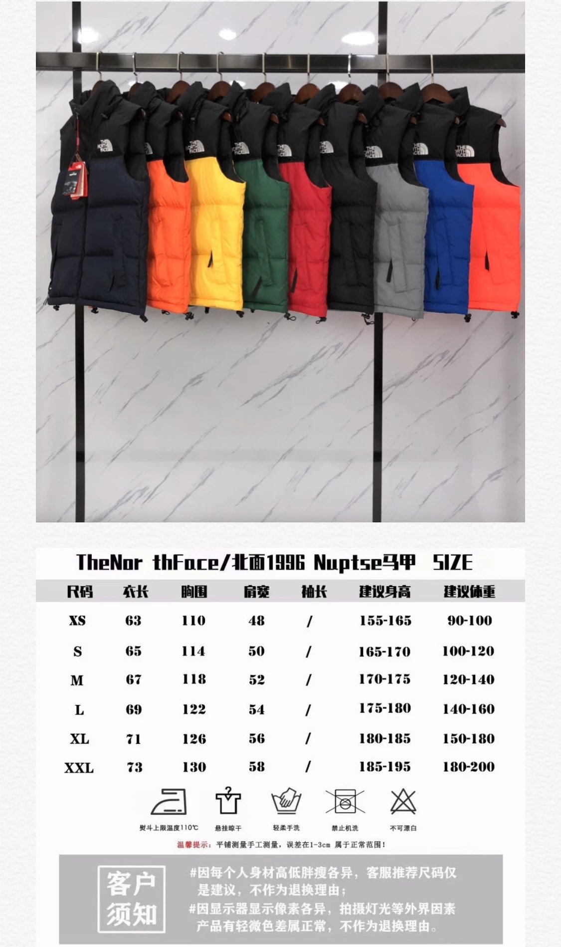 The North Face/ The North Face Classic 96 Down Vest