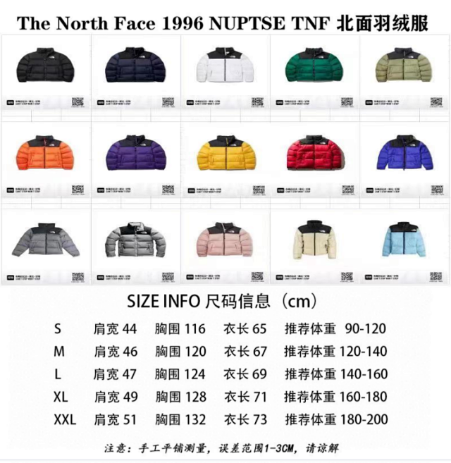 The North Face Puffer Jacket: seller detail photo 2