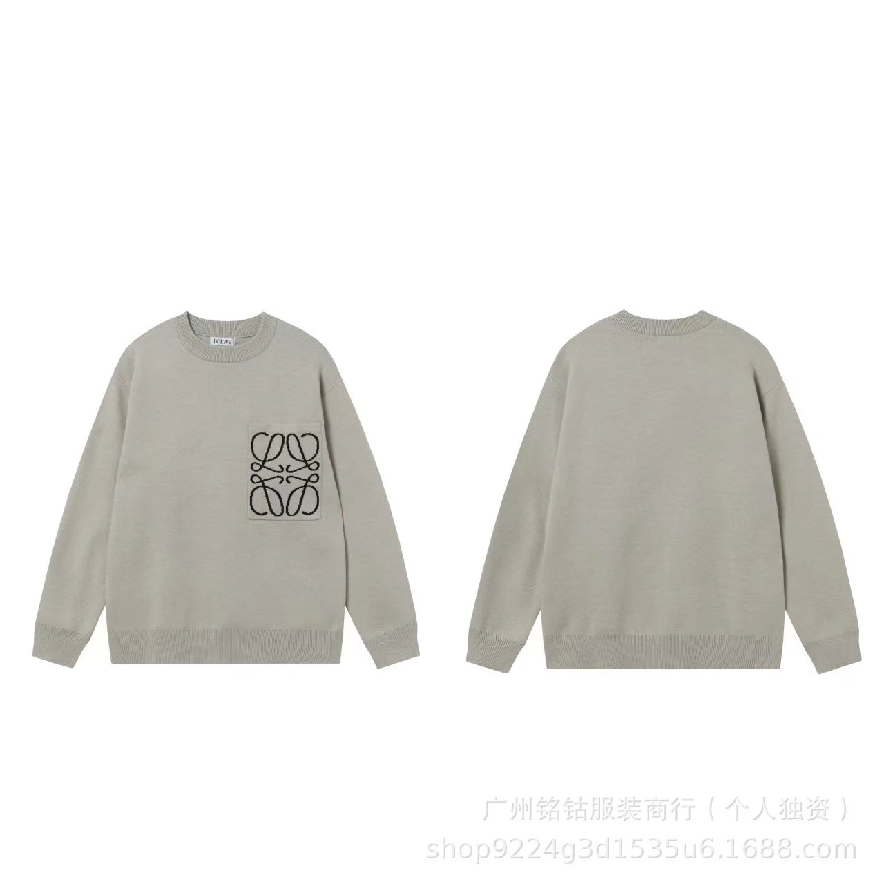 Knitted Round Neck Sweater photo 4