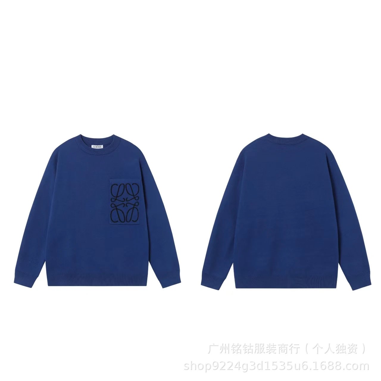 Knitted Round Neck Sweater photo 3