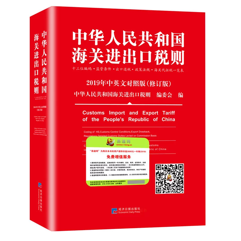 辞海》新编现代汉语辞海新版大辞典笔顺/结构/五笔/解字/字源/汉译英