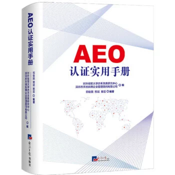 现代汉日辞海 扫描本现代汉日辞海aka. 中国語大辞典北大社1999版- 电子书